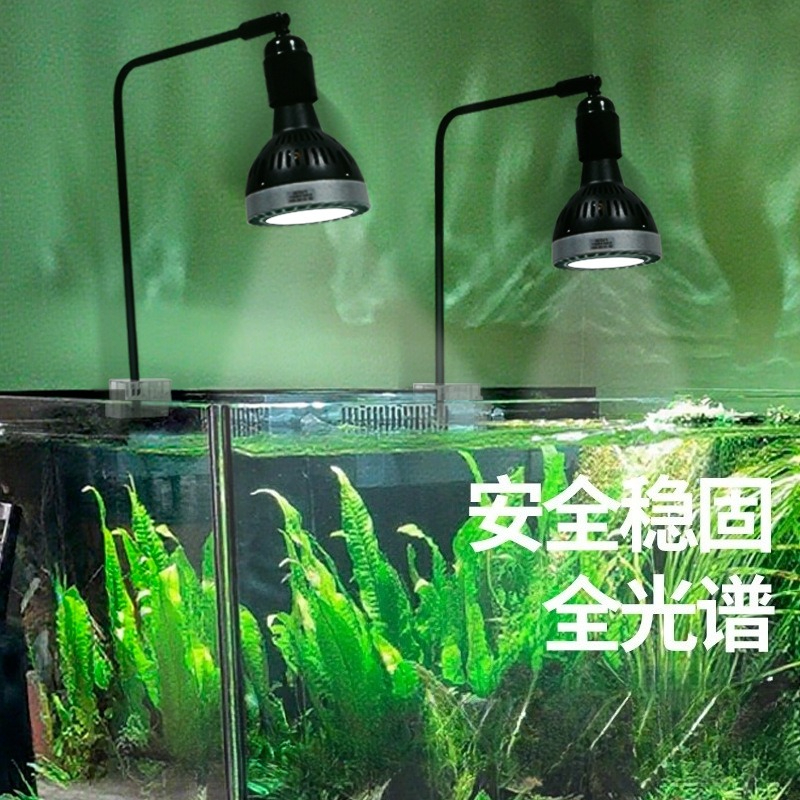 LED fish tank light stand aqua - Aquarium Fish Lamp のレビューと価格
