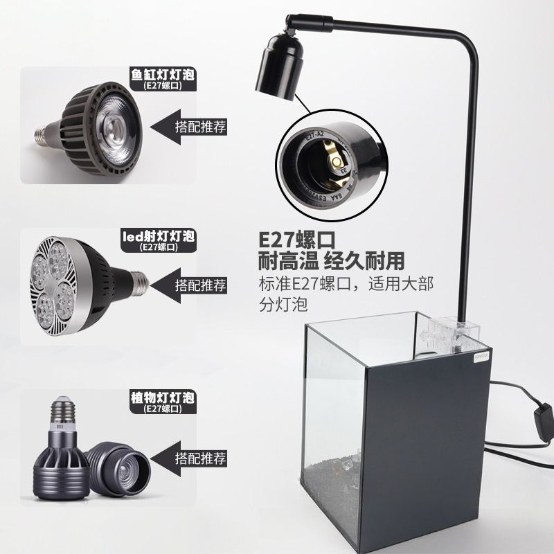 LED fish tank light stand aqua - Aquarium Fish Lamp のレビューと価格
