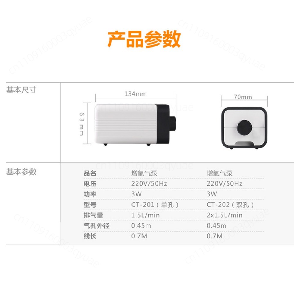CT Series Mini Silent Aquarium - Air Pump Silent のレビューと価格