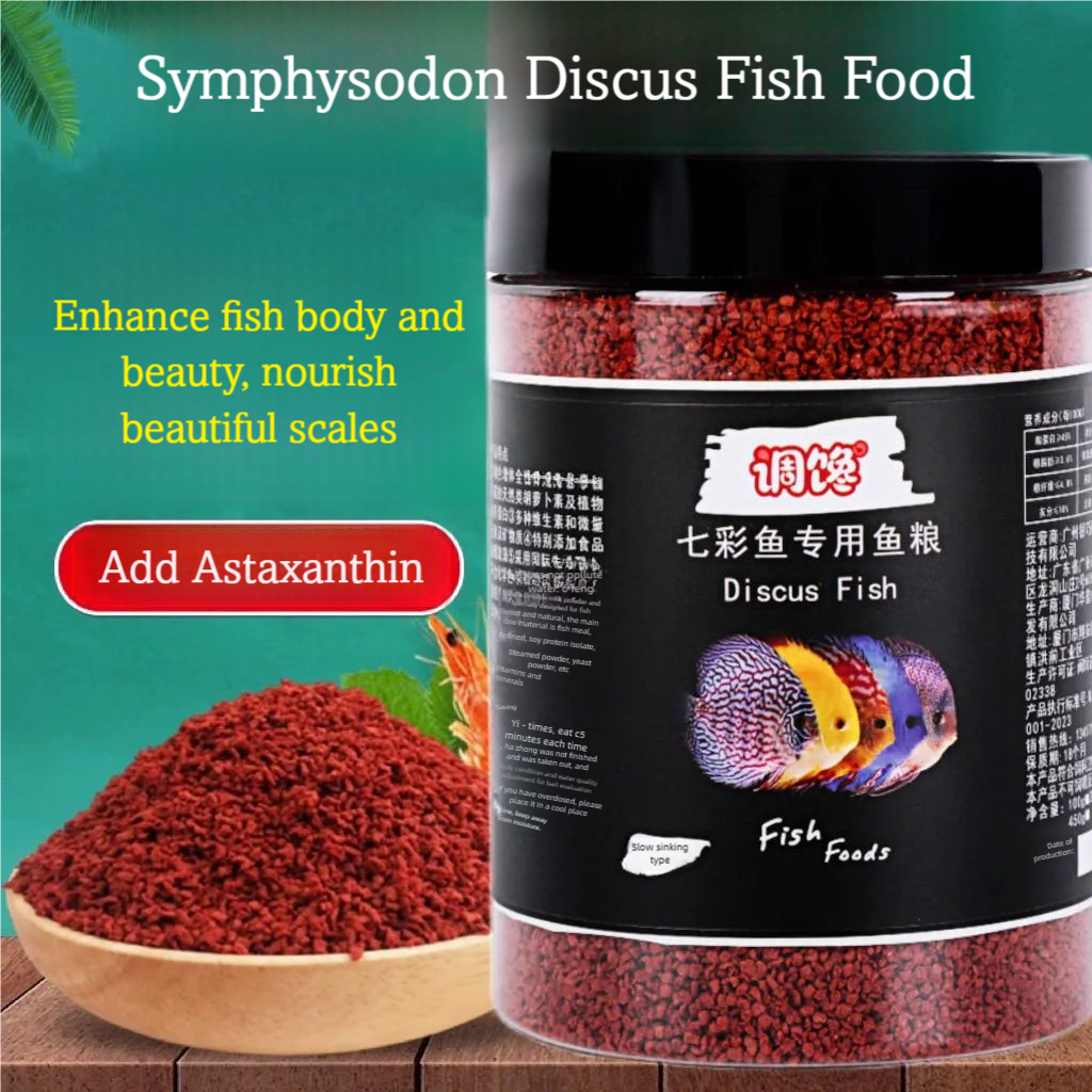 Discus Fish Food Symphysodon D - Aquarium Fish Vitamin のレビューと価格