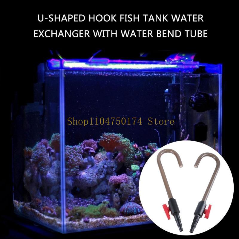Aquarium Water Changer for Fis - Aquarium Fish For Sale のレビューと価格