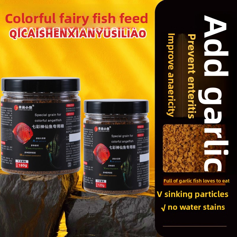 XINGYUNXIAOYU Discus & Angelfi - Aquarium Fish Vitamin のレビューと価格
