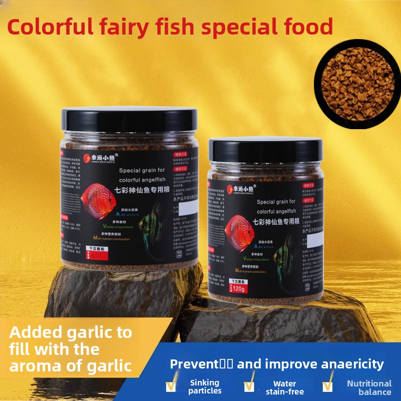 XINGYUNXIAOYU Discus & Angelfi - Aquarium Fish Vitamin のレビューと価格