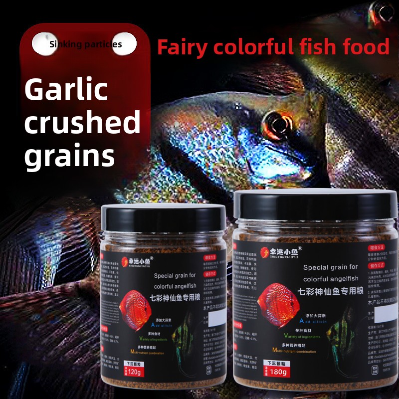 XINGYUNXIAOYU Discus & Angelfi - Aquarium Fish Vitamin のレビューと価格
