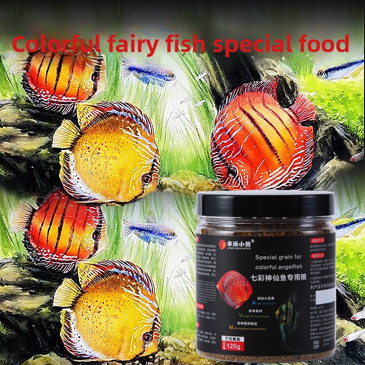 XINGYUNXIAOYU Discus & Angelfi - Aquarium Fish Vitamin のレビューと価格