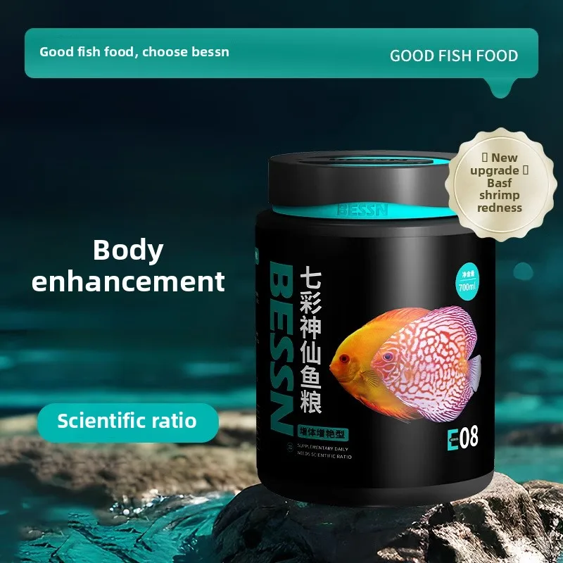 BESSN Discus Fish Food - Beef  - Aquarium Fish Vitamin のレビューと価格
