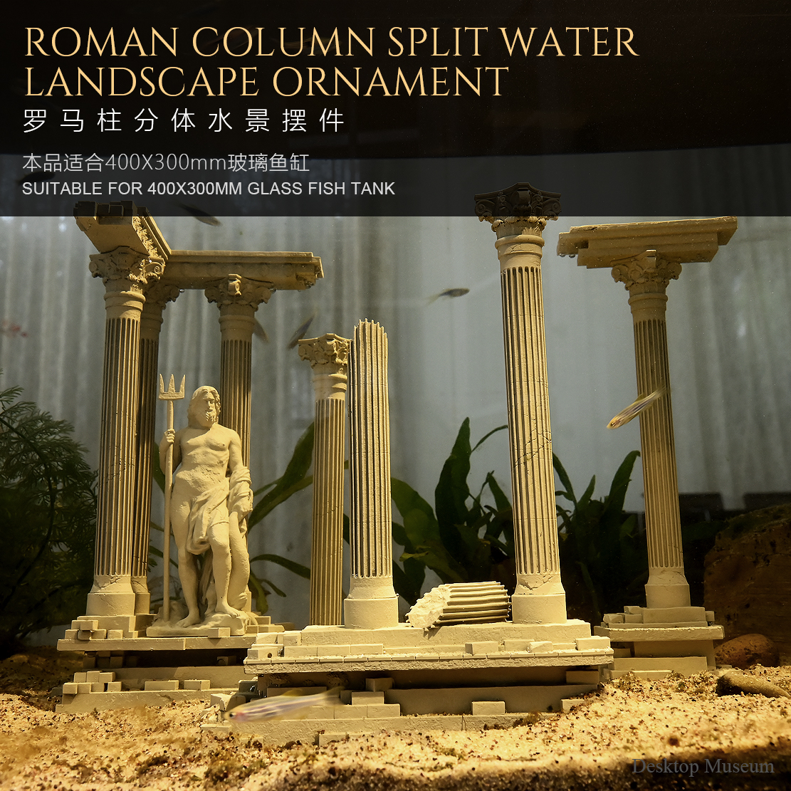 Fish Tank Water Landscape Roma - Aquarium Fish Elevator のレビューと価格