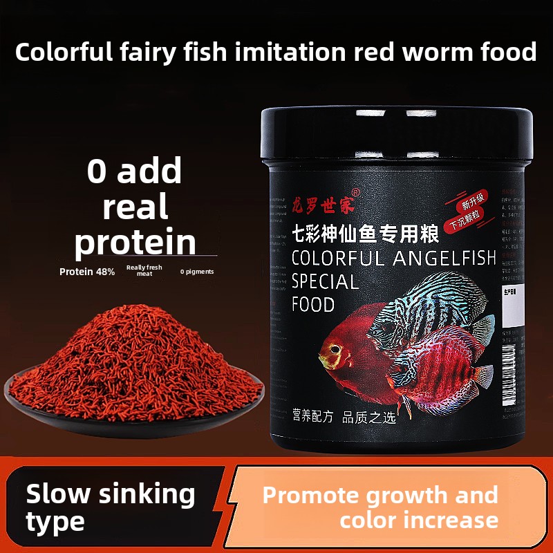 LONGLUOSHIJIA Discus Fish Food - Aquarium Fish Vitamin のレビューと価格