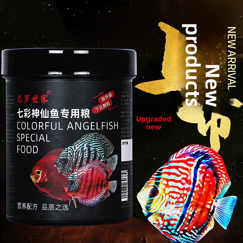 LONGLUOSHIJIA Discus Fish Food - Aquarium Fish Vitamin のレビューと価格