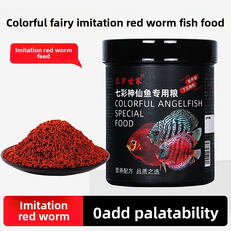 LONGLUOSHIJIA Discus Fish Food - Aquarium Fish Vitamin のレビューと価格