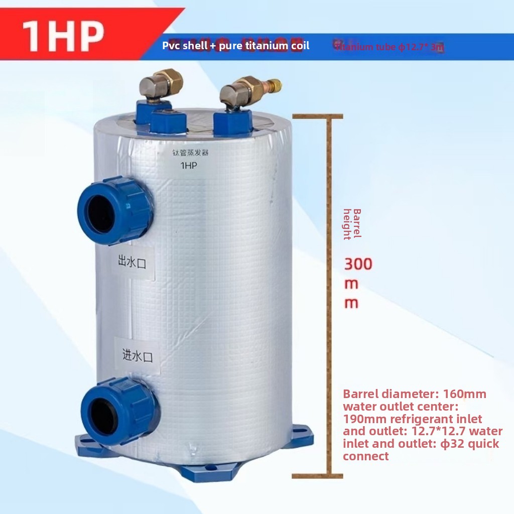Vertical 1-5HP Titanium Coil E - Aquarium Fish Pond のレビューと価格