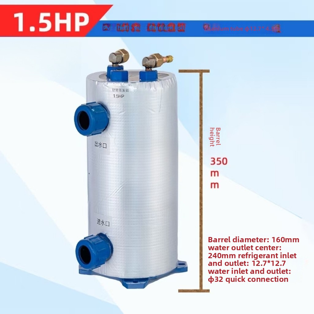 Vertical 1-5HP Titanium Coil E - Aquarium Fish Pond のレビューと価格