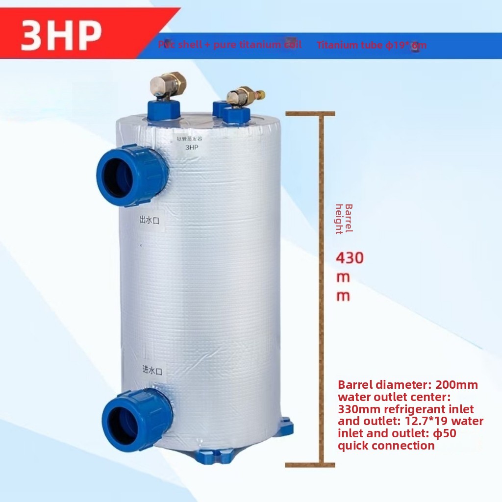 Vertical 1-5HP Titanium Coil E - Aquarium Fish Pond のレビューと価格