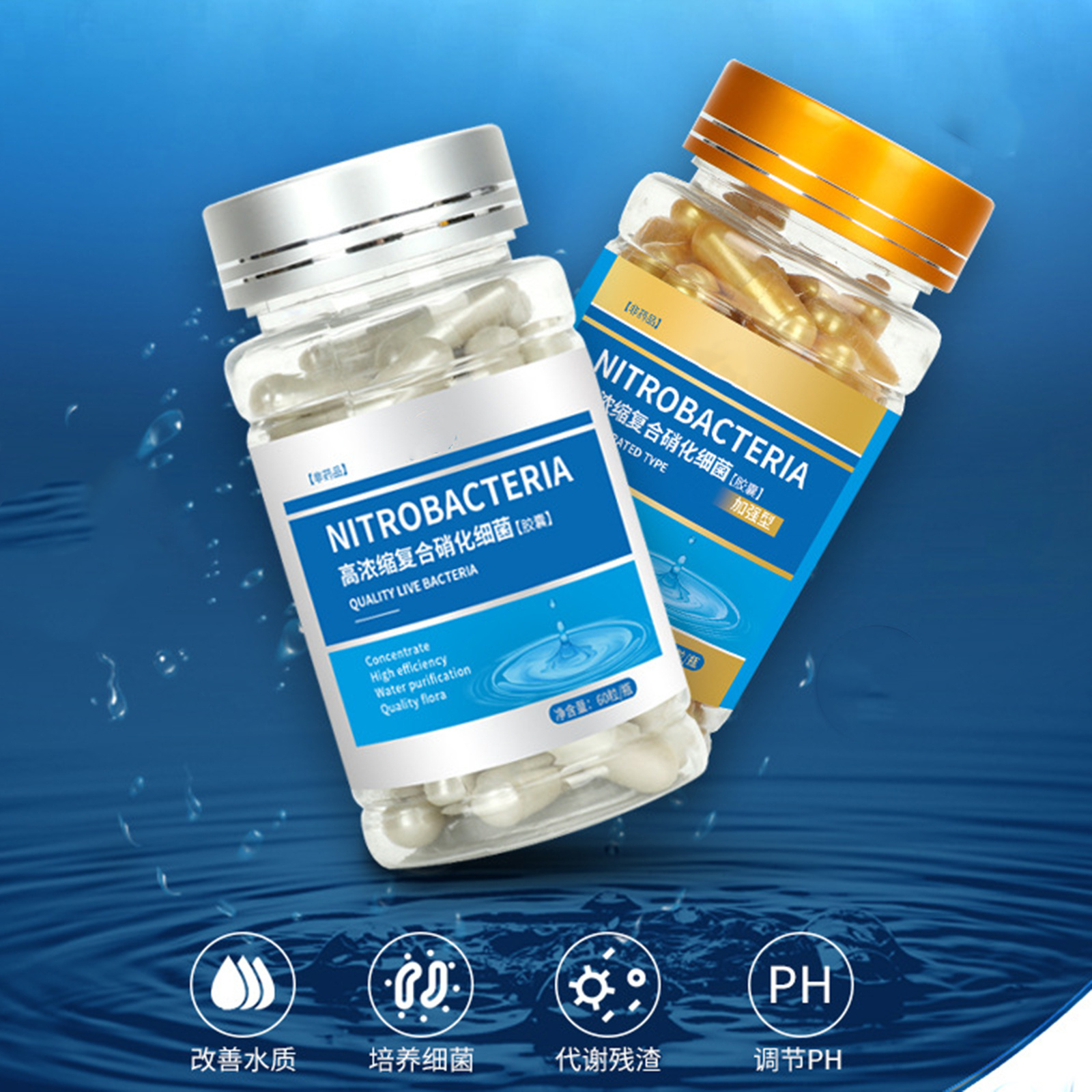 Aquarium Nitrifying Nitrobacte - Aquarium Fish Vitamin のレビューと価格